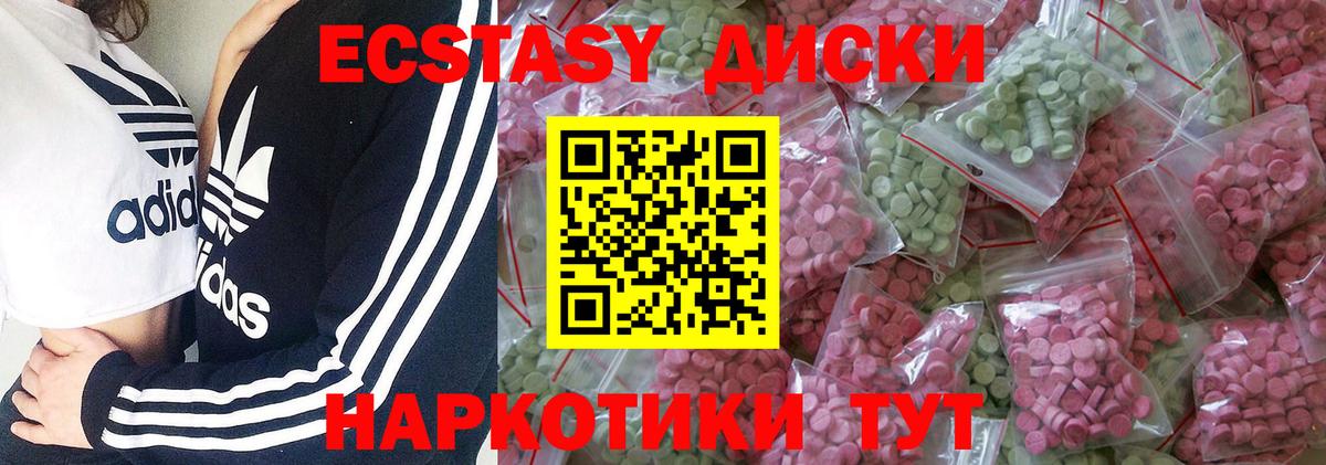 Экстази louis Vuitton Шадринск