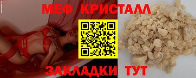 соль курить ск Нальчик