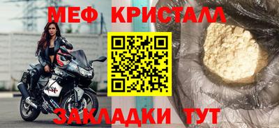 mdma Нарткала