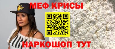 соль курить ск Нальчик