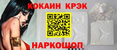 дурь Наро-Фоминск