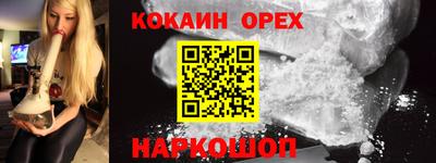 дурь Наро-Фоминск