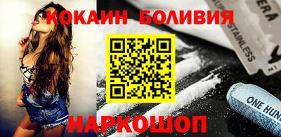 дурь Наро-Фоминск