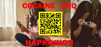 дурь Наро-Фоминск