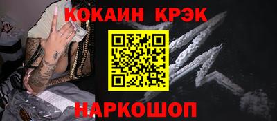 дурь Наро-Фоминск