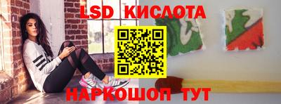 дурь Наро-Фоминск
