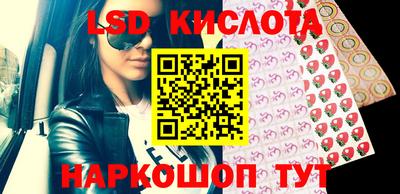 соль курить ск Нальчик