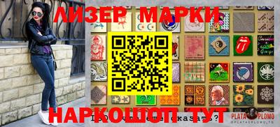 дурь Наро-Фоминск