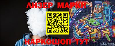 дурь Наро-Фоминск