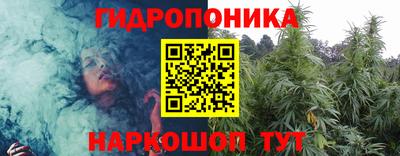 дурь Наро-Фоминск