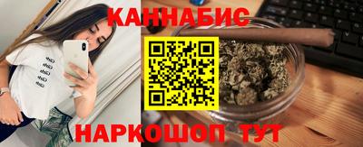 дурь Наро-Фоминск