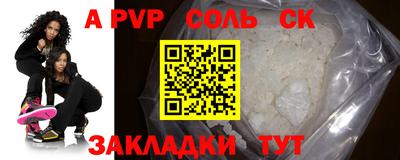 дурь Наро-Фоминск