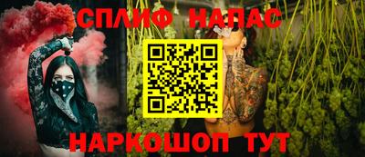 соль курить ск Нальчик