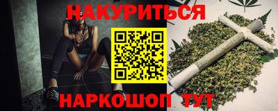 дурь Наро-Фоминск
