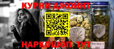 дурь Наро-Фоминск