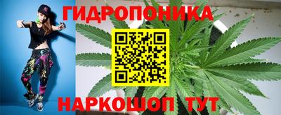 дурь Наро-Фоминск