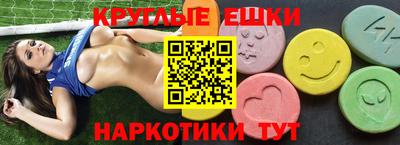 дурь Наро-Фоминск