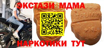 дурь Наро-Фоминск