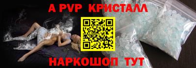 соль курить ск Нальчик