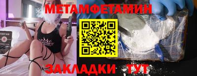 соль курить ск Нальчик