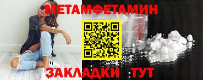 соль курить ск Нальчик