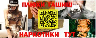 соль курить ск Нальчик