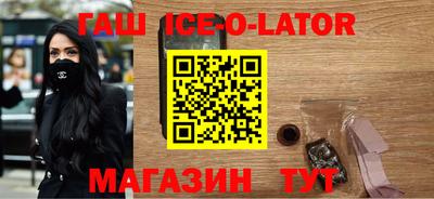 соль курить ск Нальчик