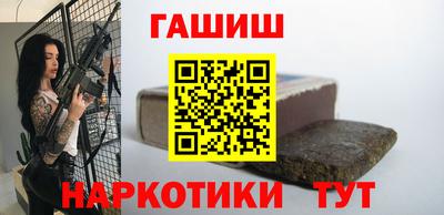 соль курить ск Нальчик