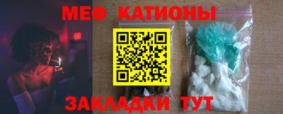 соль курить ск Нальчик