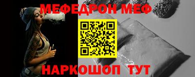 соль курить ск Нальчик