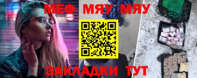соль курить ск Нальчик