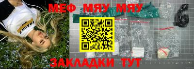 дурь Наро-Фоминск