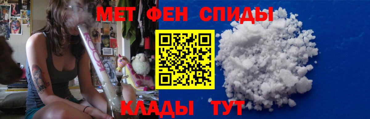 Первитин Декстрометамфетамин 99.9% Шадринск